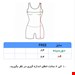 مایو زنانه