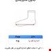 جوراب مردانه